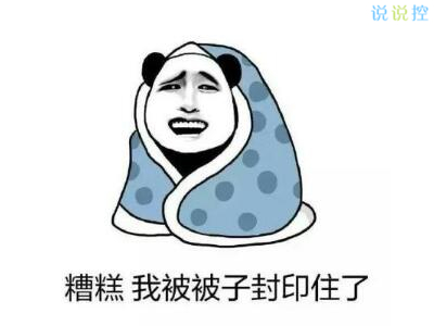 幽默搞笑句子加圖片，幽默句子帶圖片大全6