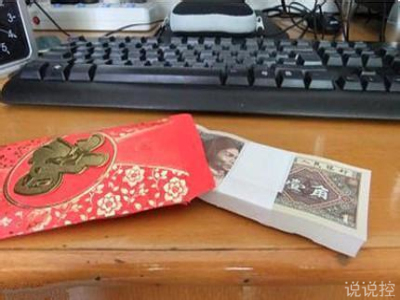 關(guān)于過年的搞笑說說，過年搞笑段子