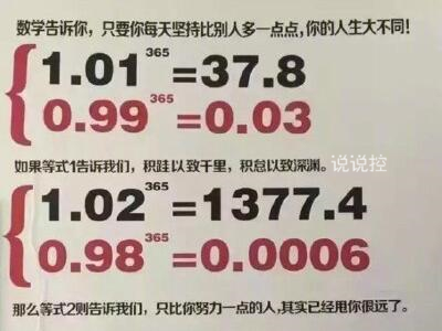 經(jīng)典語句帶圖片，經(jīng)典語錄圖片大全6