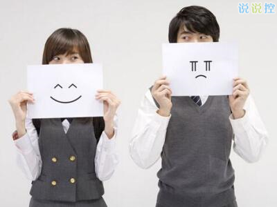 戀愛說說圖片大全5