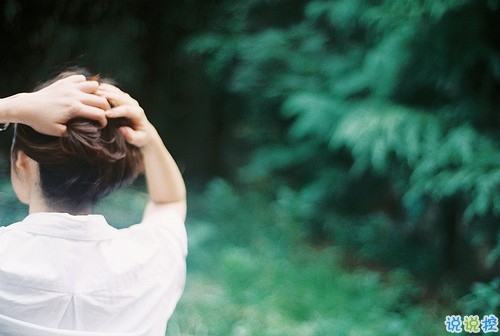 2019最流行的情侶表白說(shuō)說(shuō)配圖 文藝范暖心情話帶圖片5