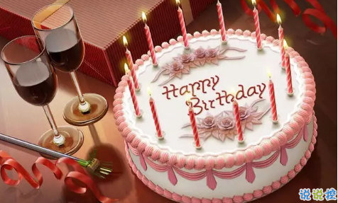 艾特自己生日的說說帶圖片2018 自己過生日的說說簡單配圖12