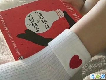 2019豬年新年祝福語大全 豬年送祝福的暖心說說1