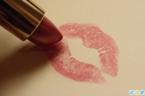 與愛(ài)情有關(guān)的朋友圈說(shuō)說(shuō)帶圖片 余生有你我好歡喜4