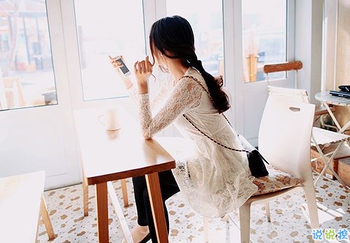 2018女生傷感難過圖片說說 我愛你愛了整整一個曾經(jīng)6