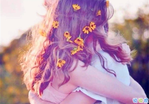 美好愛(ài)情經(jīng)典說(shuō)說(shuō)帶圖片 簡(jiǎn)單優(yōu)美的一句話說(shuō)說(shuō)關(guān)于愛(ài)情15