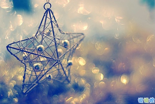 油膩膩的浪漫愛情說說帶圖片 唯美簡單的一句話愛情表白13