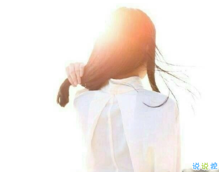 身心疲憊的女生傷感愛(ài)情說(shuō)說(shuō) 愛(ài)了也累了的微信愛(ài)情說(shuō)說(shuō)1