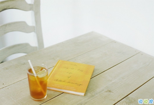 女生說說超級(jí)好聽超級(jí)甜 女生微信說說讓人心動(dòng)的句子1