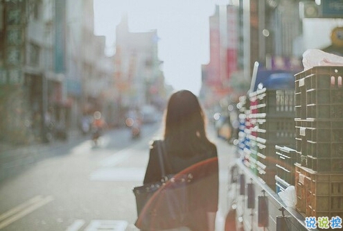 痛到心碎的傷感說說配圖 生活很現(xiàn)實的傷感說說1