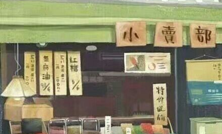 唯美優(yōu)美的文藝說說帶圖片 是我如今焚琴煮鶴忘了曾經(jīng)風(fēng)花雪月9