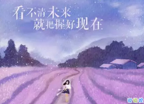 朋友圈微商經(jīng)典語(yǔ)錄加配圖2018 朋友圈微商勵(lì)志經(jīng)典語(yǔ)錄帶圖片13