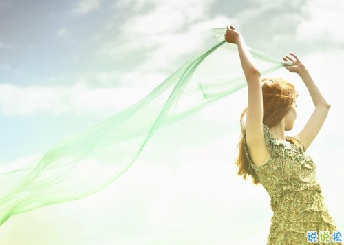 每天一句個性說說心情短語勵志 有自己態(tài)度和信念的說說大全1