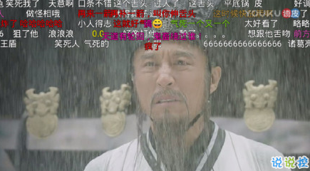 雨好大啊，像杉菜離開(kāi)道明寺那天那么大 ?9