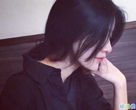 生活很苦很累的個(gè)性說說配圖 一個(gè)人撐得好辛苦經(jīng)典說說帶圖片1