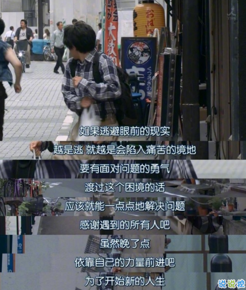 關(guān)于成長的經(jīng)典說說帶圖片：把期望降低，把依賴變少，你會過得很好7