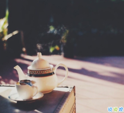 簡短的帶唯美的說活帶圖片 簡單一句話說說表達(dá)心中的情感8