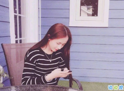 壓抑著自己的傷感說(shuō)說(shuō)帶圖片 很煩躁很失落的說(shuō)說(shuō)精選9