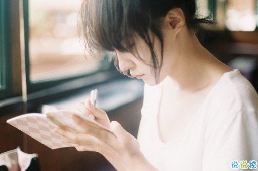 qq空間英文勵志說說帶圖片 失落時候必聽的一些話6