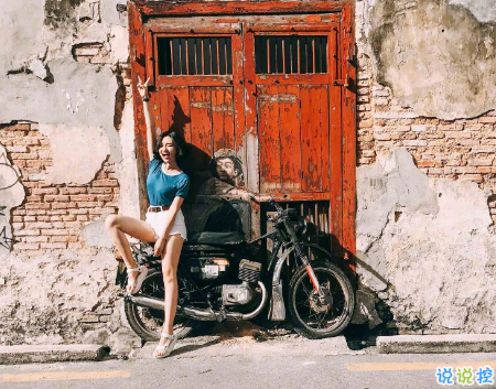 幸福愛情個性說說大全最新版配圖 2018唯美愛情說說帶圖片7