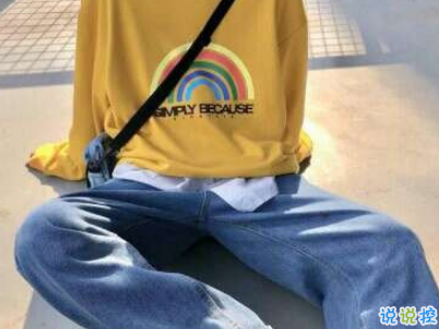 感到心累的愛(ài)情說(shuō)說(shuō)大全配圖 不是不愛(ài)是真的累了7