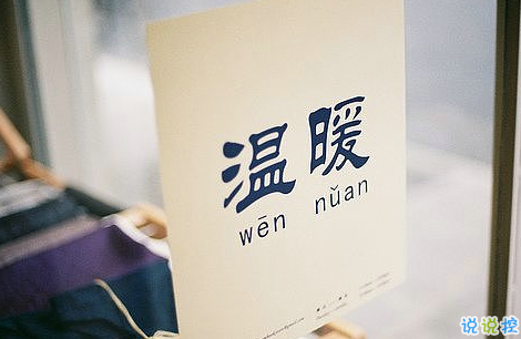 知性女人用的唯美朋友圈說(shuō)說(shuō)圖片 剪一段愛(ài)的時(shí)光永久收藏5