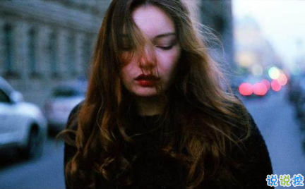 感情累了的句子說說心情帶圖片 心累了的感情句子配圖9