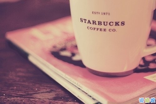 有點傷感的愛情說說帶圖片 失去一個人后是什么感覺 2