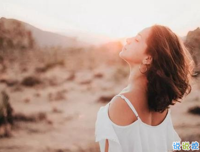 2019早安簡(jiǎn)短暖心話大全 治愈系唯美說(shuō)說(shuō)句子1