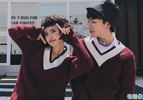 結(jié)婚周年快樂說說發(fā)朋友圈帶圖片 結(jié)婚紀(jì)念日微信說說20195