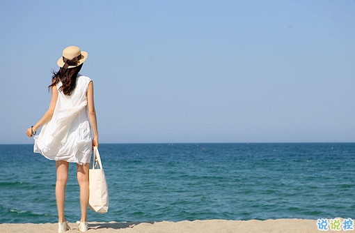 致自己的勵(lì)志說(shuō)說(shuō)帶圖片 簡(jiǎn)單的一句話陽(yáng)光說(shuō)說(shuō)寫給自己14