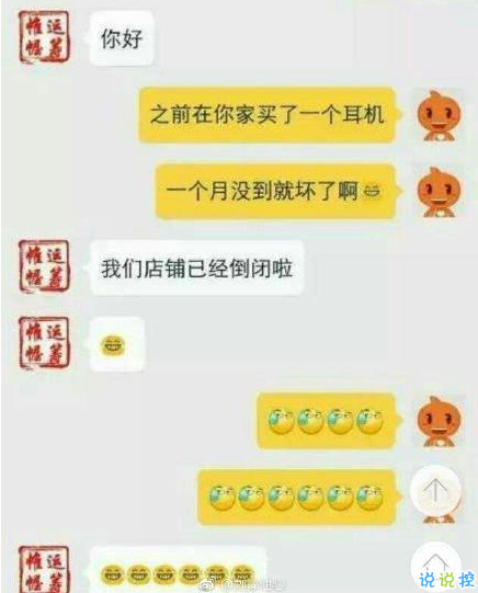 最近哪個笑話或哪張圖， 讓你笑劈叉？7