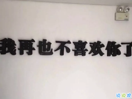 2018傷感說說讓人流淚的說說及配圖 說說配圖傷感流淚送給悲傷的自己4