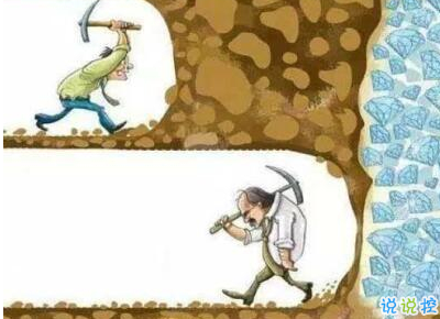 經(jīng)典說(shuō)說(shuō)別人必評(píng)：如果還沒(méi)有人牽你的手，自己要照顧好自己。6