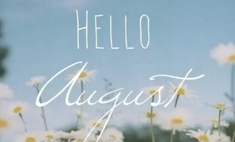 再見(jiàn)七月八月你好圖片說(shuō)說(shuō)2018最新版 唯美好聽(tīng)的八月你好說(shuō)說(shuō)配圖9