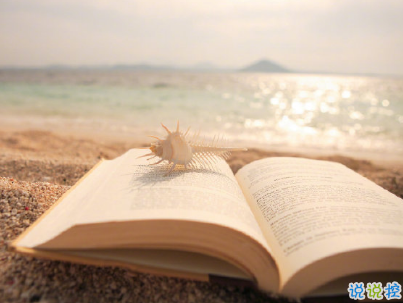 感到幸?？鞓返男那檎f說 平平淡淡很幸福的說說配圖13