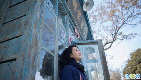 致后來(lái)的我們電影:說(shuō)說(shuō)那些打動(dòng)你的瞬間8