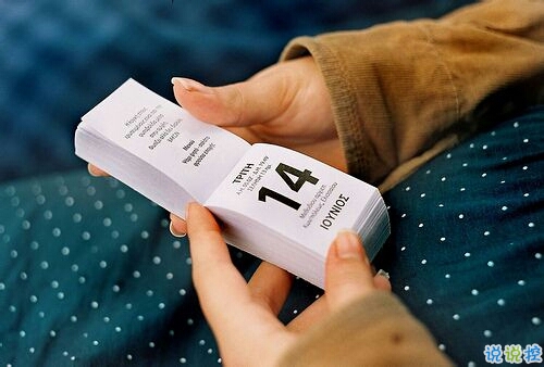 選擇放棄的傷感愛情說說帶圖片 描述對(duì)愛情感到無奈的說說14