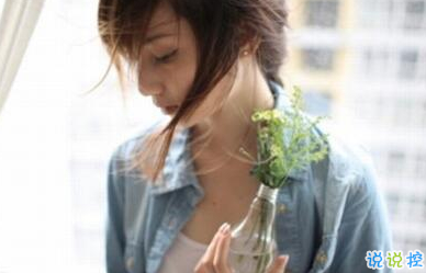 傷感說(shuō)說(shuō)看完哭了那種帶圖片精選：我是一個(gè)很怕主動(dòng)聯(lián)系別人的人5