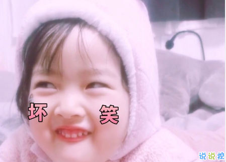 女生超甜的心情說(shuō)說(shuō)關(guān)于愛(ài)情帶圖片 很甜很撩的話適合發(fā)朋友圈配圖3