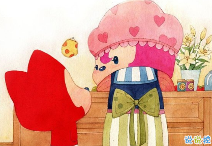 關(guān)于2018母親節(jié)說說朋友圈配圖 記得對媽媽說一句我愛你14