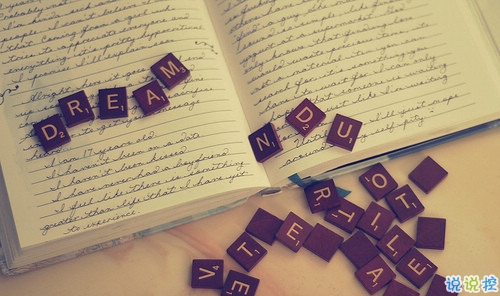 激勵(lì)自己的經(jīng)典說(shuō)說(shuō)精選帶圖片 現(xiàn)實(shí)社會(huì)中的勵(lì)志經(jīng)典句子1