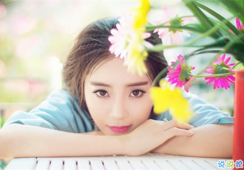 姑娘，我有15句悄悄話說給你聽。13