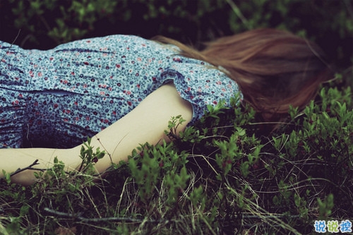 我們都琢磨不透的愛(ài)情說(shuō)說(shuō)帶圖片 忘記一個(gè)人的傷感說(shuō)說(shuō)心情13