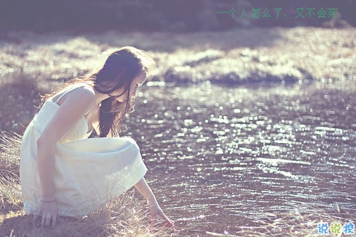 15條值得學習的勵志說說帶圖片 陽光簡短的勵志說說配圖15