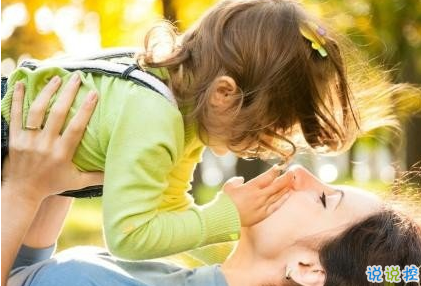 關(guān)于2018母親節(jié)說說朋友圈配圖 記得對媽媽說一句我愛你13