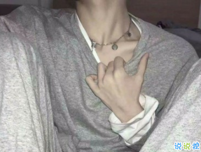 男生霸道高傲說說帶圖片 男生霸氣社會(huì)句子12