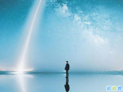 秀恩愛的優(yōu)雅句子簡單好聽配圖 我的心為你跳動(dòng)7