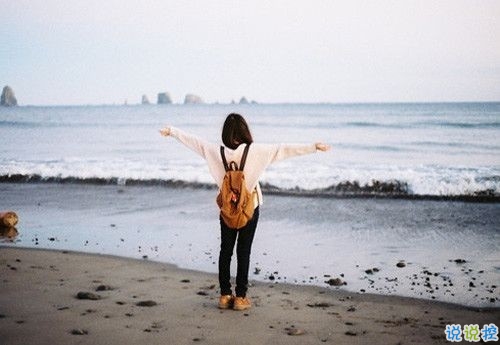 2019非主流經(jīng)典愛情說說帶圖片 很打動(dòng)人的一些愛情真理13