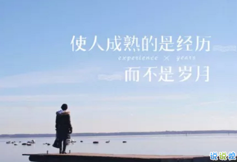 朋友圈微商經(jīng)典語(yǔ)錄加配圖2018 朋友圈微商勵(lì)志經(jīng)典語(yǔ)錄帶圖片11